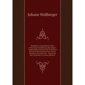 

Книга Berühmtes Zauberbuch, Oder Aufrichtige Entdeckung Bewährter Ungemeiner Geheimnisse Und Rarer Erstaunlicher Kunststücke, Deren Manches Einzelne D