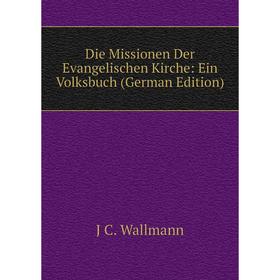 

Книга Die Missionen Der Evangelischen Kirche: Ein Volksbuch (German Edition)