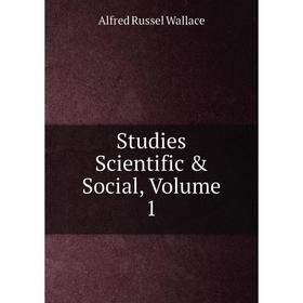 

Книга Studies Scientific & Social, Volume 1