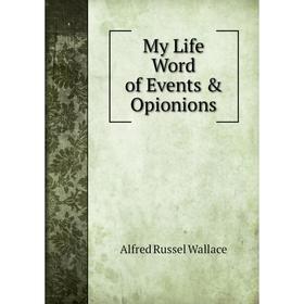

Книга My Life Word of Events & Opionions