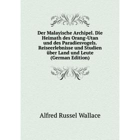 

Книга Der Malayische Archipel. Die Heimath des Orang-Utan und des Paradiesvogels. Reiseerlebnisse und Studien über Land und Leute