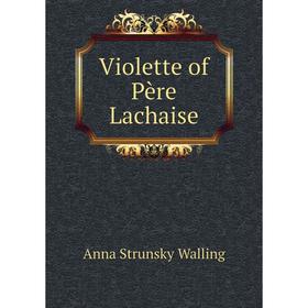 

Книга Violette of Père Lachaise
