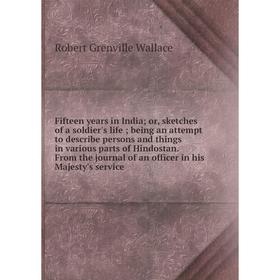 

Книга Fifteen years in India; or, sketches of a soldier's life; being an attempt to describe persons and things in various parts of Hindostan. From th