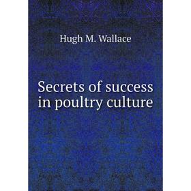 

Книга Secrets of success in poultry culture