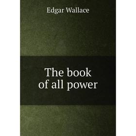 

Книга The book of all power