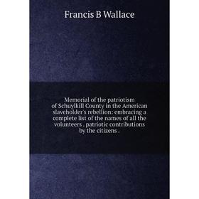 

Книга Memoria l of the patriotism of Schuylkill County in the American slaveholder's rebellion: embracing a complete list of the names of all the volu