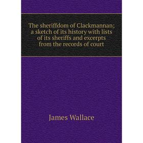 

Книга The sheriffdom of Clackmannan; a sketch of its history with lists of its sheriffs and excerpts from the records of court
