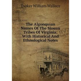 

Книга The Algonquian Names Of The Siouan Tribes Of Virginia; With Historical And Ethnological Notes