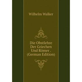 

Книга Die Obstlehre Der Griechen Und Römer. (German Edition)