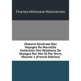 

Книга Histoire Générale Des Voyages Ou Nouvelle Collection Des Relations De Voyages Par Mer Et Par Terre