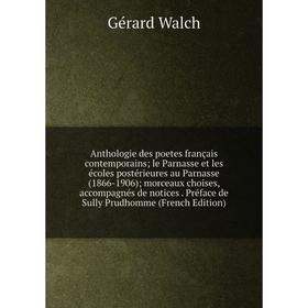 

Книга Anthologie des poetes français contemporains; le Parnasse et les écoles postérieures au Parnasse (1866-1906); morceaux choises, accompagnés de n