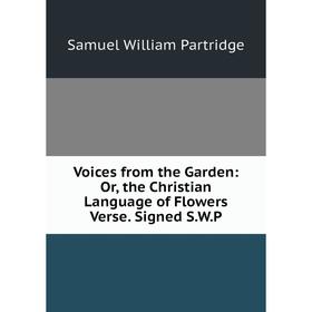 

Книга Voices from the Garden: Or, the Christian Language of Flowers Verse. Signed S.W.P