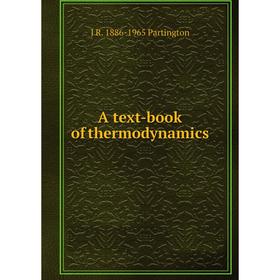 

Книга A text-book of thermodynamics