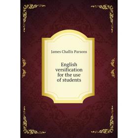 

Книга English versification for the use of students