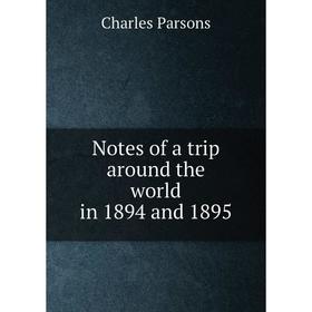 

Книга Notes of a trip around the world in 1894 and 1895