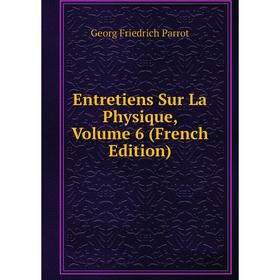 

Книга Entretiens Sur La Physique, Volume 6 (French Edition)