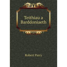 

Книга Teithiau a Barddoniaeth