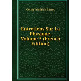 

Книга Entretiens Sur La Physique, Volume 5 (French Edition)