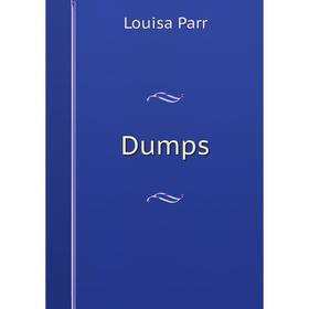

Книга Dumps