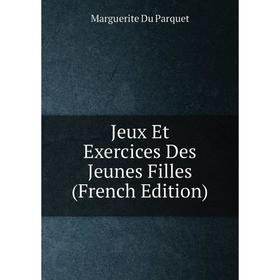 

Книга Jeux Et Exercices Des Jeunes Filles