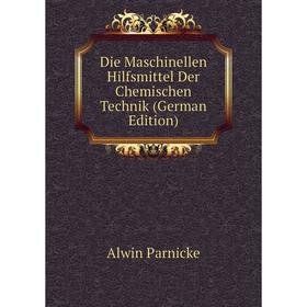 

Книга Die Maschinellen Hilfsmittel Der Chemischen Technik (German Edition)