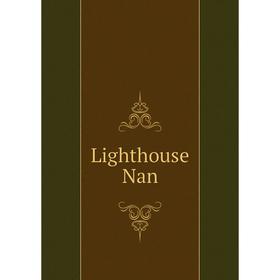 

Книга Lighthouse Nan