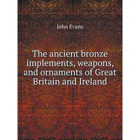 

Книга The ancient bronze implements, weapons, and ornaments of Great Britain and Ireland
