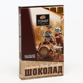

Шоколад темный «Томер» с начинкой «Классический трюфель», 115 г