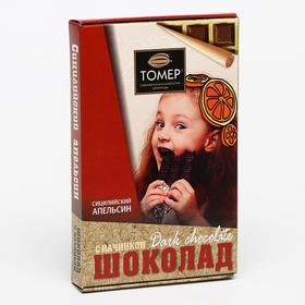 

Шоколад темный «Томер» с начинкой «Сицилийский апельсин», 115 г
