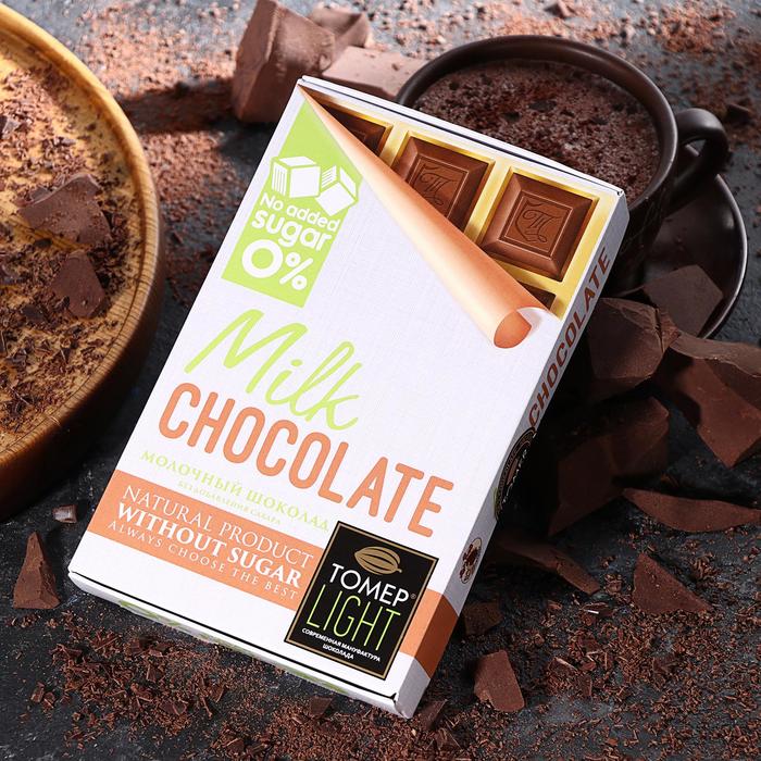 Молочный шоколад Лайт без добавления сахара (33%) 90 г