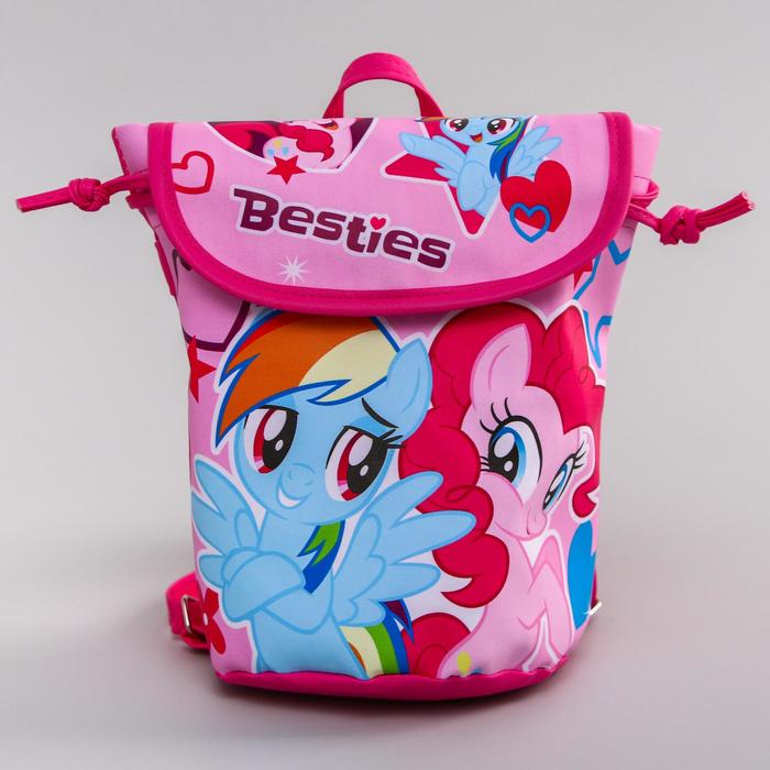 

Рюкзак детский "Besties" My Little Pony