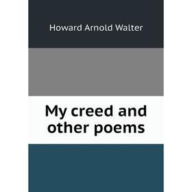 

Книга My creed and other poems