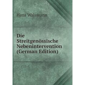 

Книга Die Streitgenössische Nebenintervention (German Edition)
