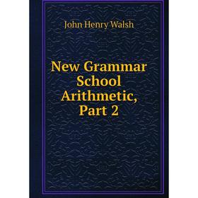 

Книга New Grammar School Arithmetic, Part 2