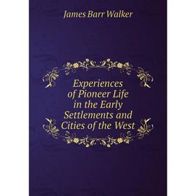 

Книга Experiences of Pioneer Life in the Early Settlements and Cities of the West