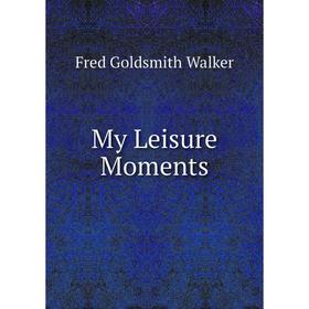 

Книга My Leisure Moments