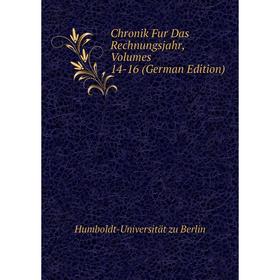 

Книга Chronik Fur Das Rechnungsjahr, Volumes 14-16 (German Edition)