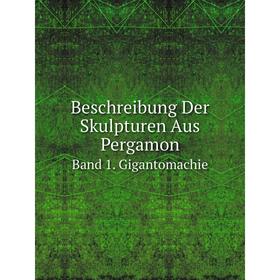 

Книга Beschreibung Der Skulpturen Aus PergamonBand 1. Gigantomachie
