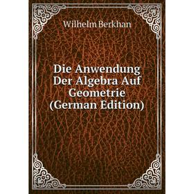 

Книга Die Anwendung Der Algebra Auf Geometrie (German Edition)