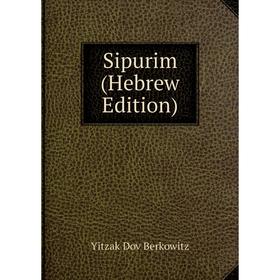 

Книга Sipurim (Hebrew Edition)
