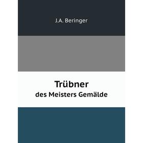 

Книга Trübnerdes Meisters Gemälde