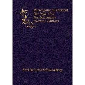 

Книга Pürschgang Im Dickicht Der Jagd- Und Forstgeschichte (German Edition)