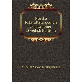 

Книга Norska Riksrättstragedien Och Unionen (Swedish Edition)