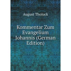 

Книга Kommentar Zum Evangelium Johannis