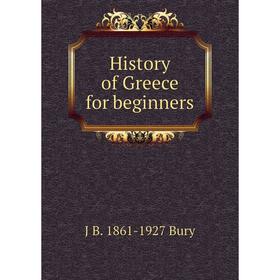 

Книга History of Greece for beginners