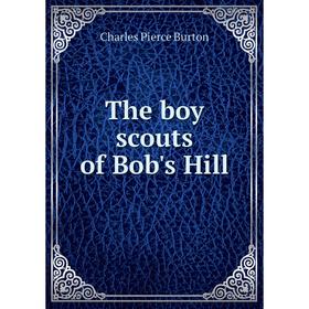 

Книга The boy scouts of Bob's Hill