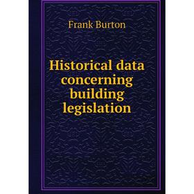 

Книга Historical data concerning building legislation