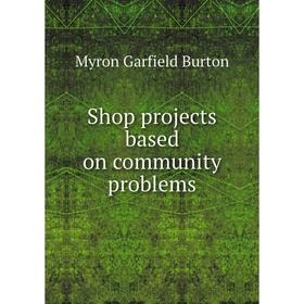 

Книга Shop projects based on community problems