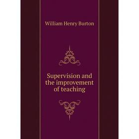 

Книга Supervision and the improvement of teaching