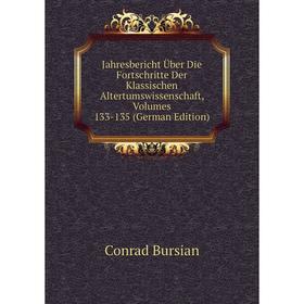 

Книга Jahresbericht Über Die Fortschritte Der Klassischen Altertumswissenschaft, Volumes 133-135 (German Edition)